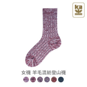 青少/女襪 羊毛混紡登山襪(粗針)