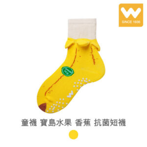 童襪 寶島水果 香蕉 抗菌短襪